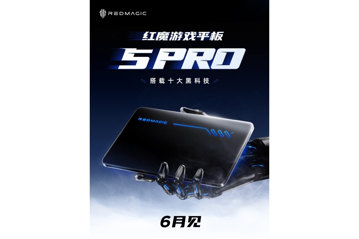 RedMagic’s Next Gaming Tablet Is Set for a June Reveal